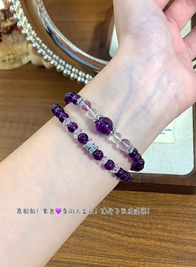 【紫气东来】高冰天然乌拉圭紫水晶双层手链女双圈送闺蜜生日礼物