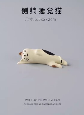 可爱猫咪车载中控台摆件