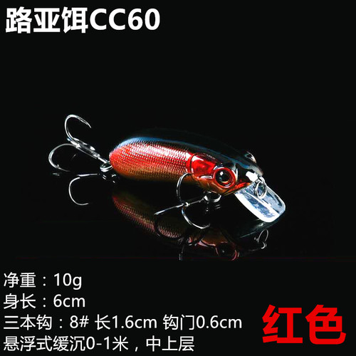 路亚饵CC60缓沉沉水小米诺通杀钓鲈鱼马口翘嘴鱼远投假饵摇滚胖子 - 图2