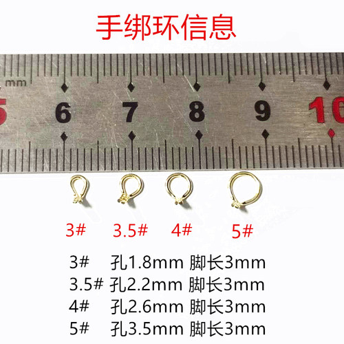 10个鱼竿导环金属手绑环手竿改装谷麦前打竿金色小过线环DIY导环 - 图1