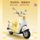 Emma Luna Butter Bear Co-branded Electric Motorcycle