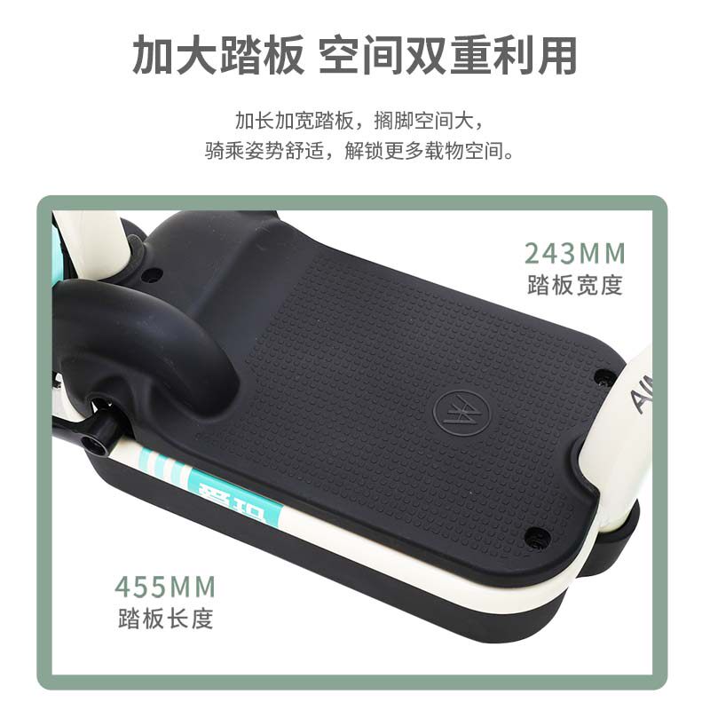  爱玛电动自行车