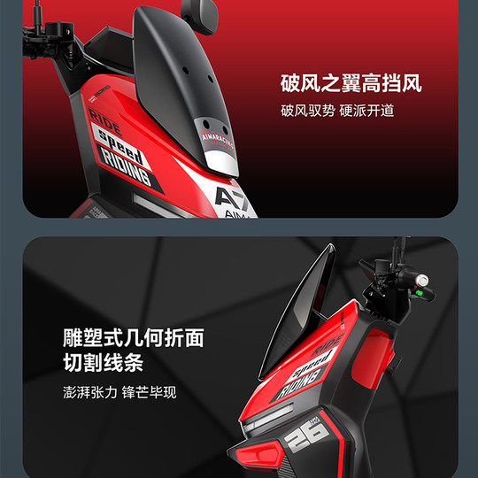 Emma A7pro long-range electric car with limited subsidy of 10 billion and pick-up at the store