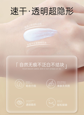YUGUO假睫毛胶水无刺激不易过敏