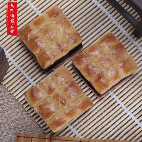 天津特产点心山楂京糕排饼酸甜老人小孩零食传统手工小吃糕点零食 - 图1