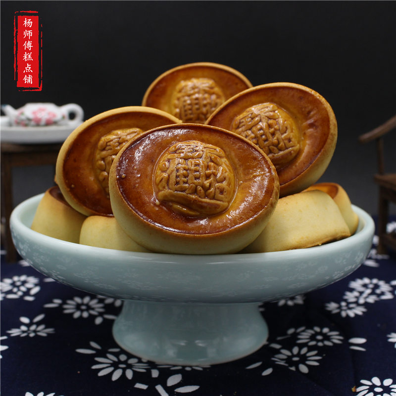 天津特产传统手工糕点年货茶食点心豆沙元宝酥250g年货下单现做