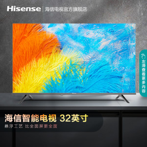 Hisense/海信 32E2F 30 32 42 46寸高清智能WIFI网络平板液晶电视