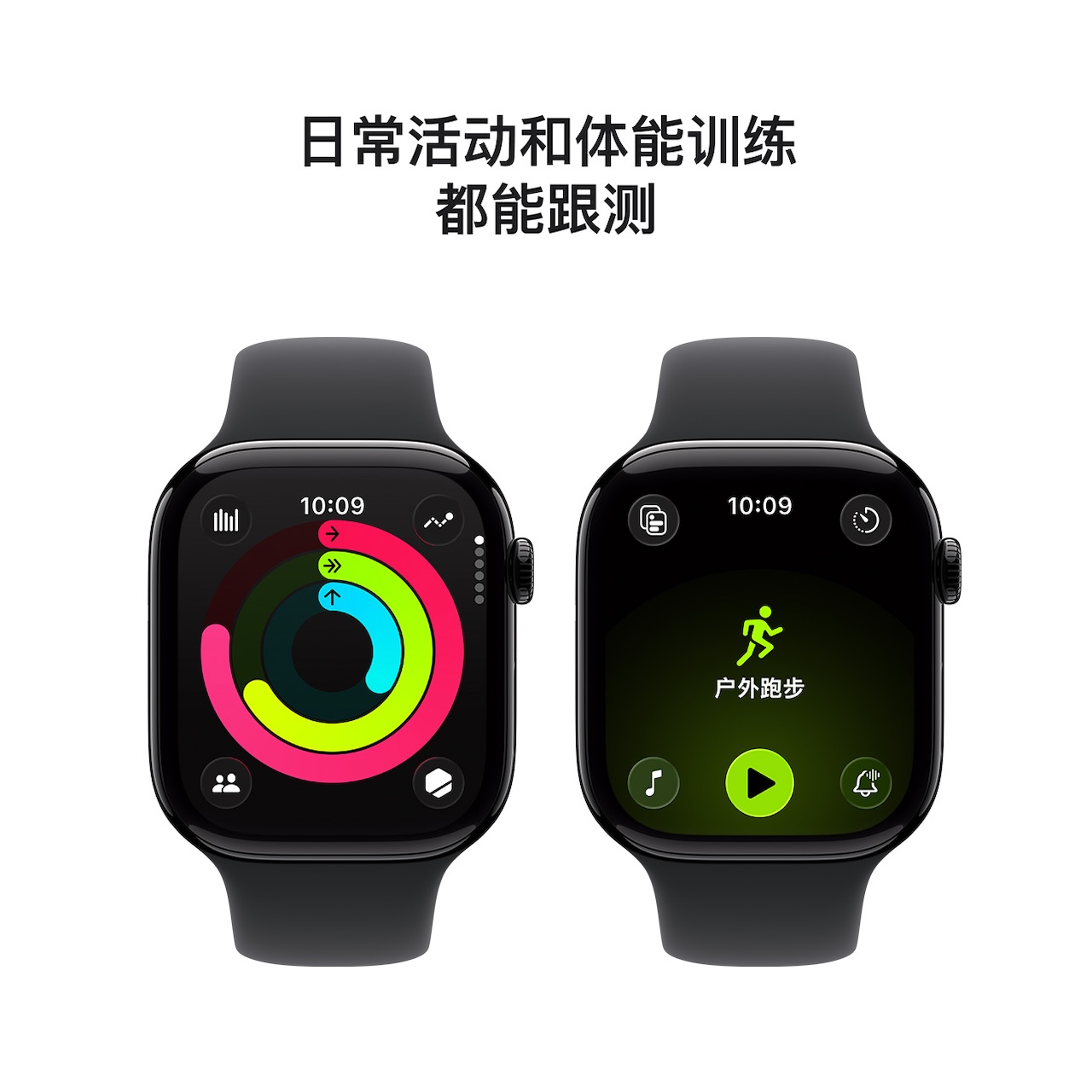 apple watch s11智能运动官方正品新款iwatch苹果手表series10 - 图0