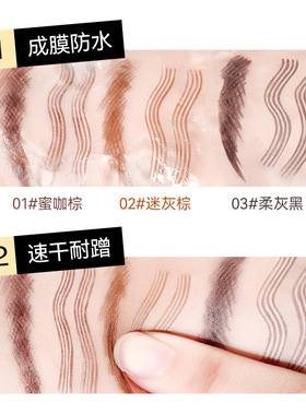 A.M.G四叉水眉笔防水防汗不晕染根根分明速干持久自然不掉色眉笔