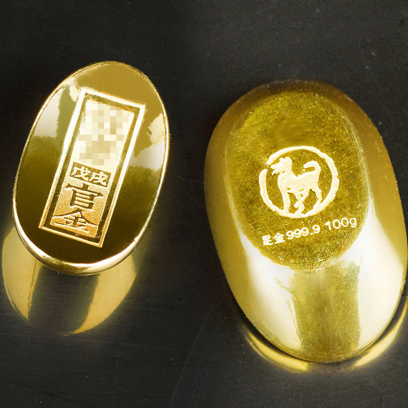 京金999狗年版十二生肖收藏足金 京金珠宝投资贵金属