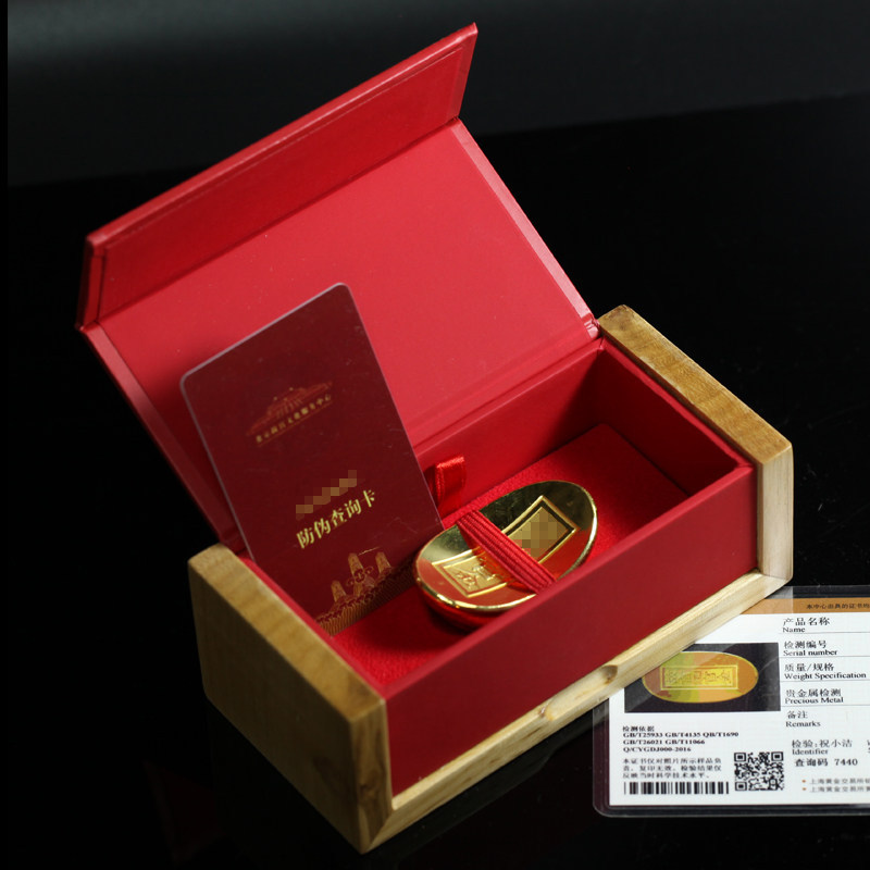 京金999狗年版十二生肖收藏足金 京金珠宝投资贵金属