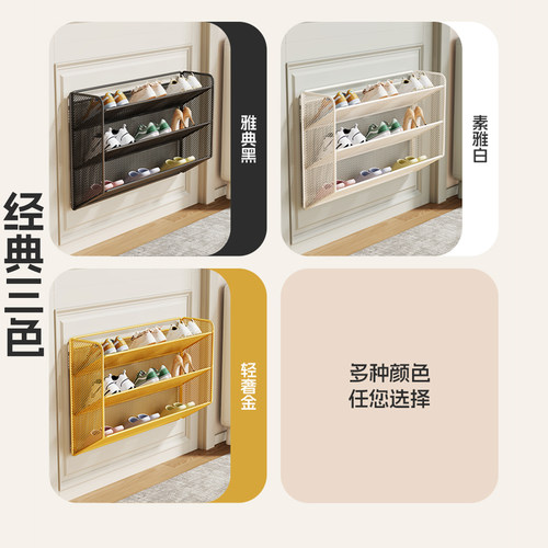 鞋架家用免打孔门后鞋子收纳架多层小型鞋柜壁挂式窄边鞋托置物架 - 图1