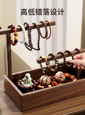 复古手串项链手表收纳展示架