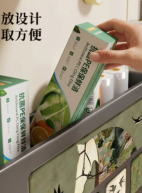 厨房冰箱磁吸置物架保鲜袋挂篮