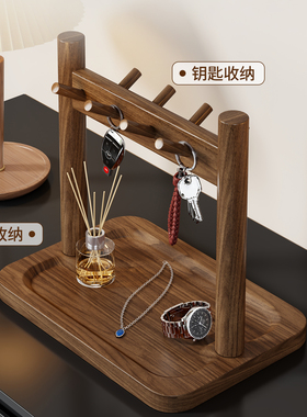 玄关桌面钥匙首饰收纳架