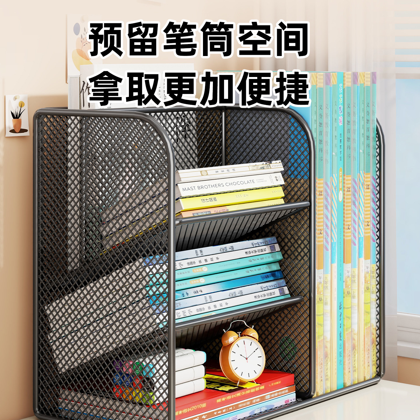 学科分类置物架桌面书架立式分层书立架书桌书本收纳架储物小书柜,淘宝优惠券,粉丝福利购,淘宝优惠卷