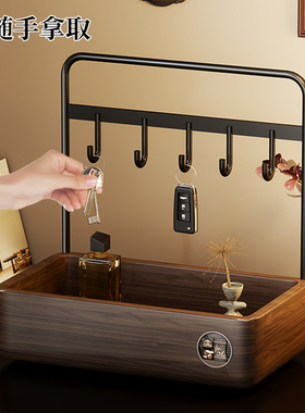 玄关客厅桌面钥匙首饰收纳摆件