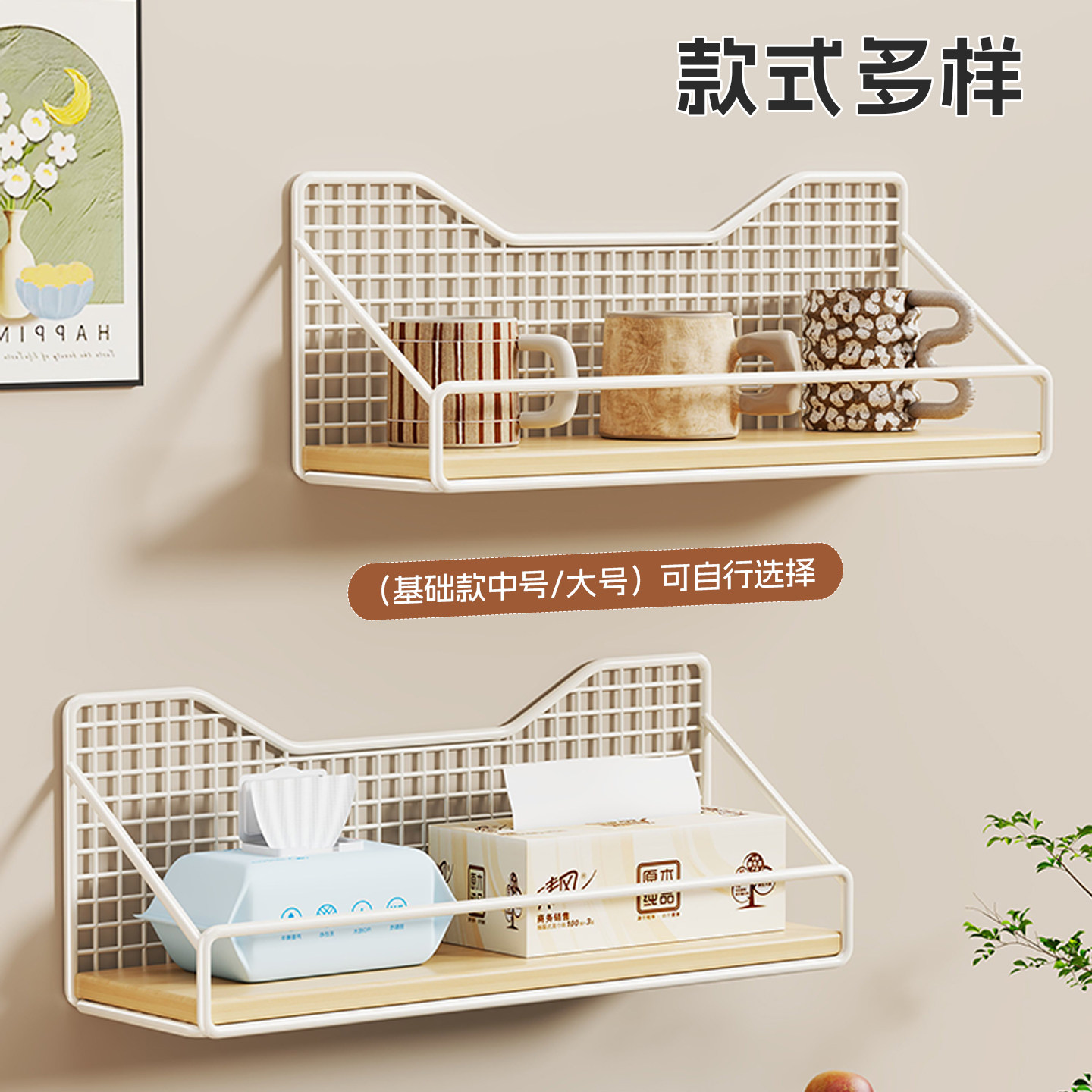 墙上免打孔杯子置物架家用茶几餐桌壁挂式马克杯茶杯收纳展示架子,淘宝优惠券,粉丝福利购,淘宝优惠卷