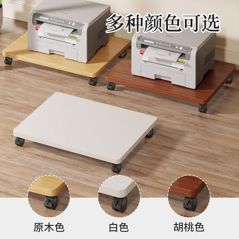 Office printer storage rack workstation desk