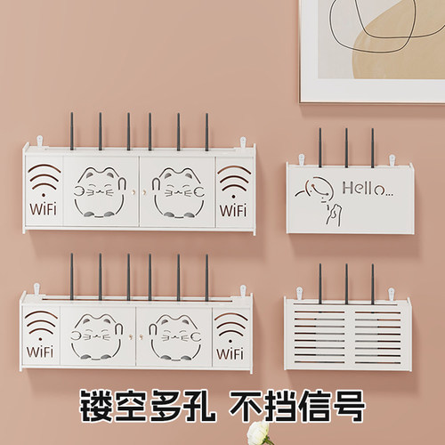 路由器收纳盒客厅墙面壁挂式遮丑盒免打孔wifi整理盒简约装饰挡板 - 图0
