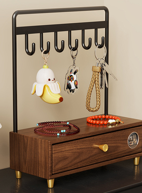 实木玄关钥匙首饰收纳架