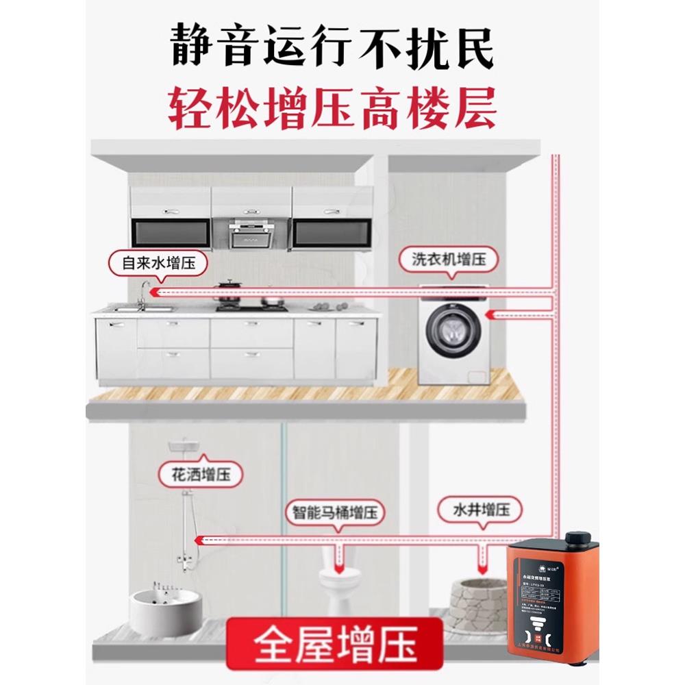 上海家用全自动超静音增压泵自来水燃气热水器智能变频加压