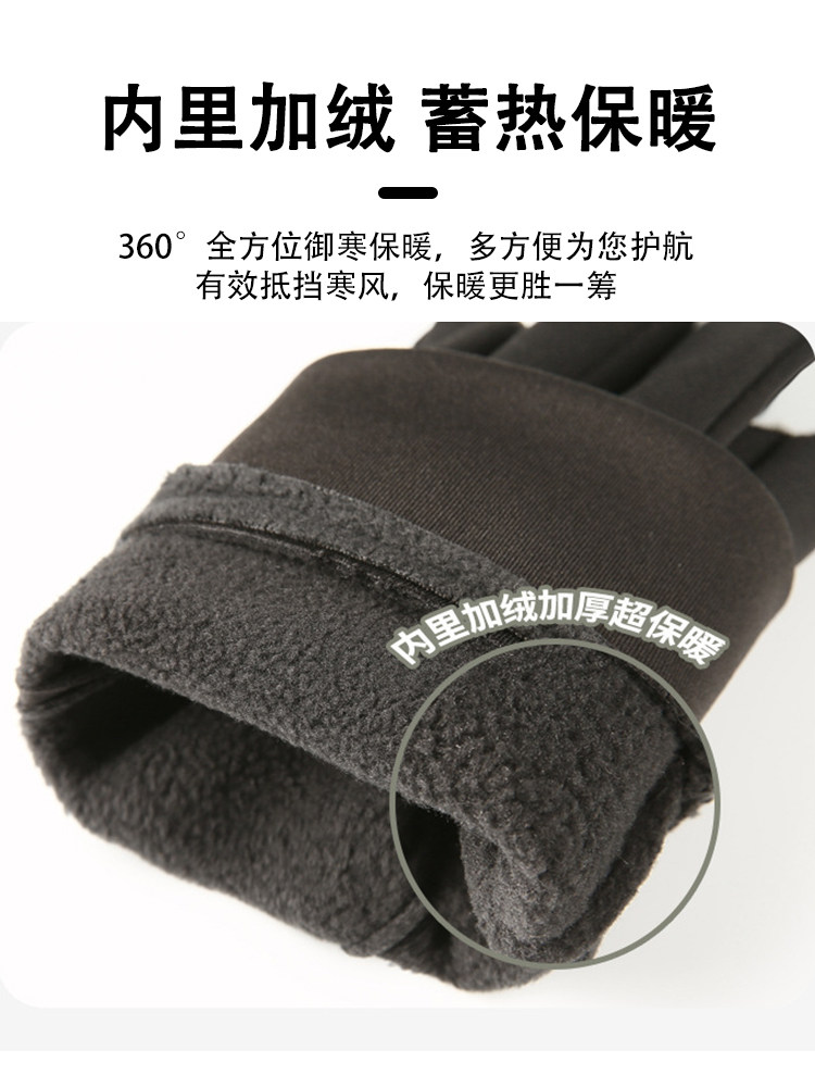 钓鱼手套漏二指触屏冬季天户外加绒保暖男士外卖骑行加厚防水手套,淘宝优惠券,粉丝福利购,淘宝优惠卷