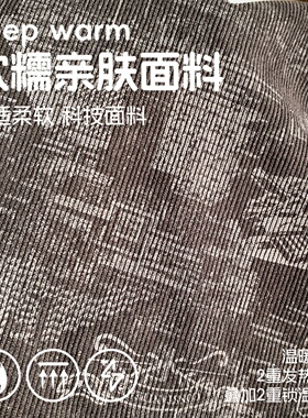 新款秋冬季男款登山保暖帽抓绒