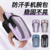 Running mobile phone arm bag men and women sports fitness equipment