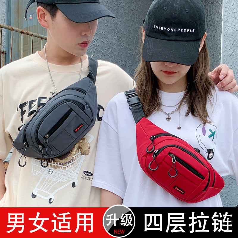 腰包男士手机多功能女斜挎包户外休闲加厚耐磨干活工地腰带大容量,淘宝优惠券,粉丝福利购,淘宝优惠卷