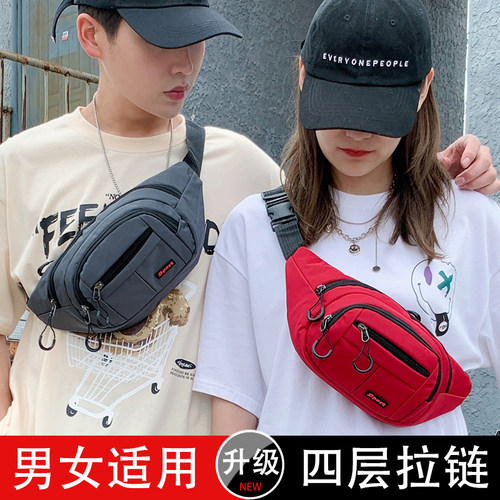 腰包男士手机多功能女斜挎包户外休闲加厚耐磨干活工地腰带大容量 - 图1
