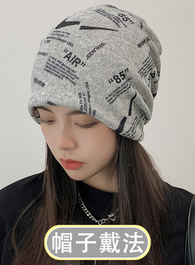 网红女生冬天保暖防风同款帽子