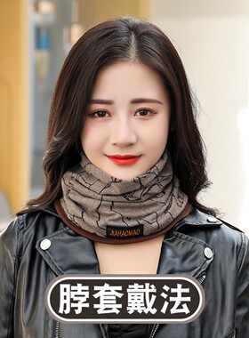 帽子女冬百变套头保暖时尚头巾