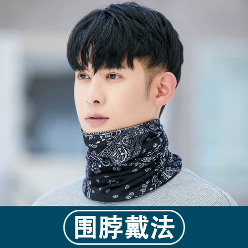 Мужской демисезонный удерживающий тепло шарф, ветрозащитная зимняя маска, шарф-платок, с защитой шеи