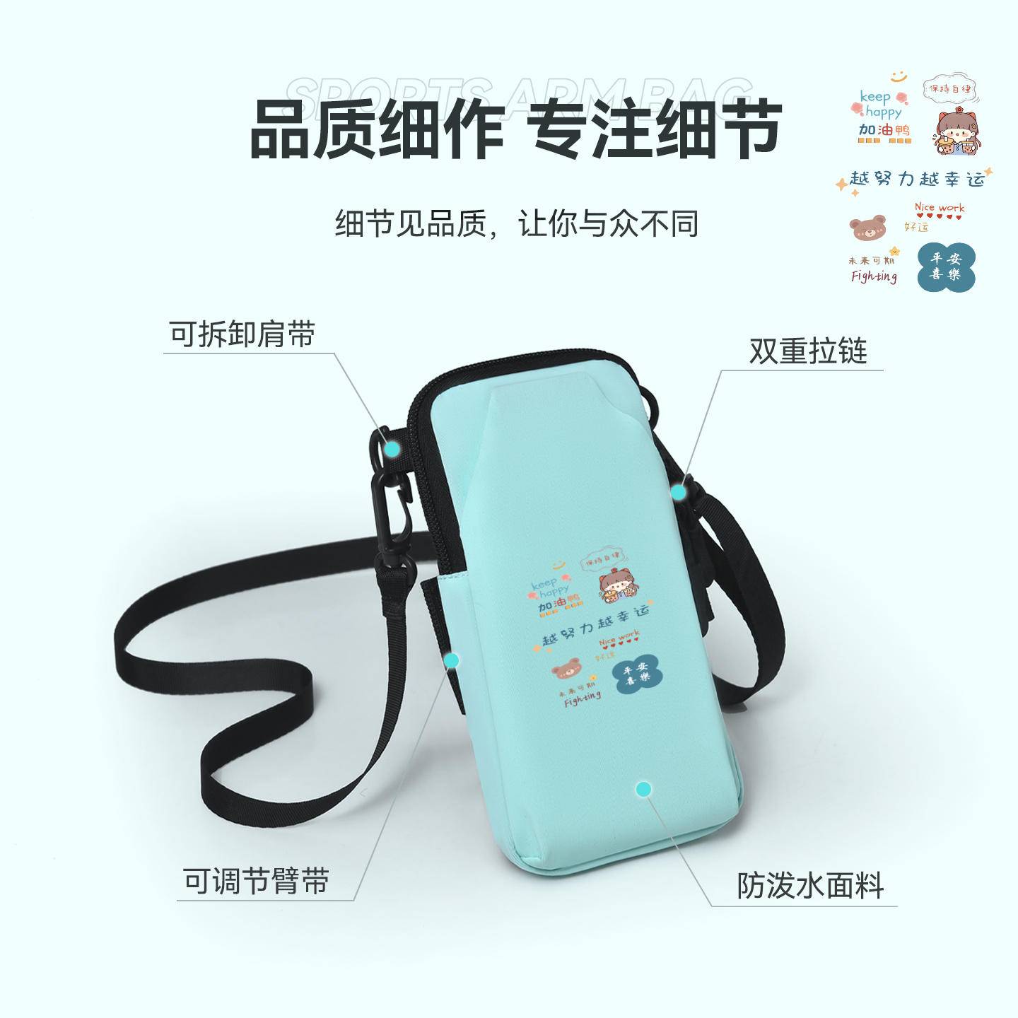 Running mobile phone arm bag waterproof sports arm sleeve hanging on wrist