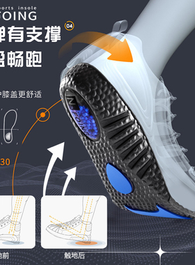 2双装--ZOOM运动鞋垫男篮球跑步