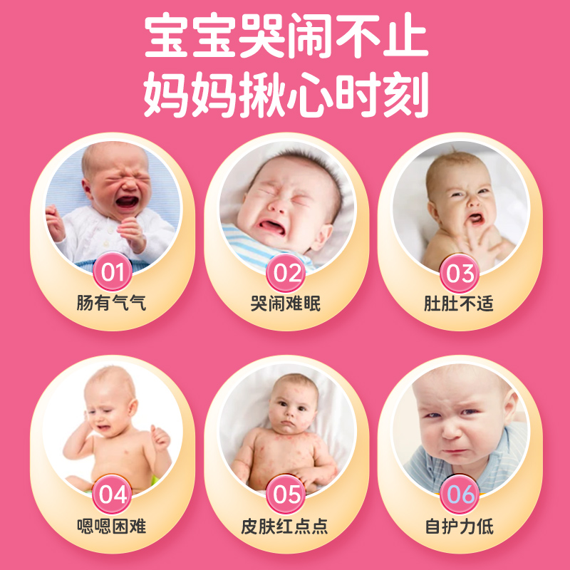 【买3盒送1盒粉剂】康萃乐的婴幼儿益生菌滴剂Bb12+LGG菌调宝宝肠 - 图0