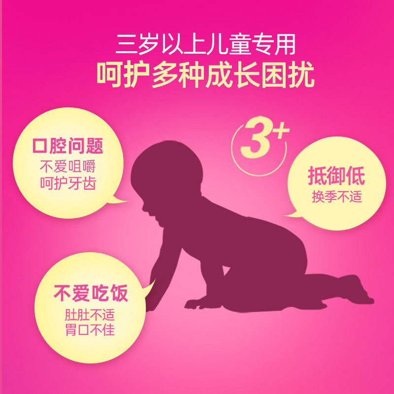 culturelle康萃乐益生菌肠胃咀嚼片 Culturelle康萃乐海外益生菌