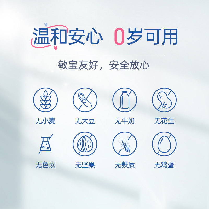  Culturelle康萃乐海外益生菌