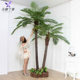 Interior decoration large shopping mall floor-standing simulated coconut tree