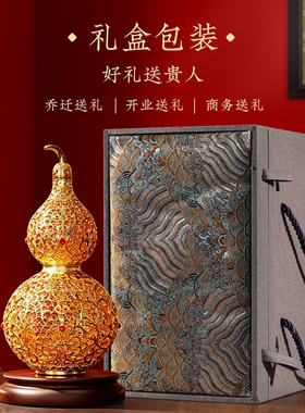 黄铜花丝葫芦摆件福禄家居装饰艺术品客厅办公室桌面轻奢招财礼品