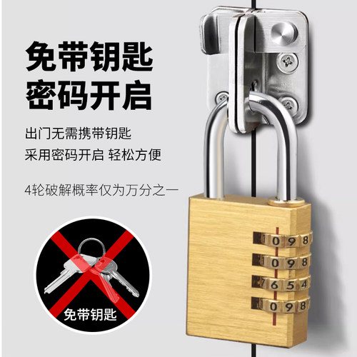 杜邦铜密码锁挂锁锁头宿舍柜子家用储物柜行李箱户外防锈防水小锁 - 图0