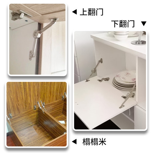 杜邦下翻门随意停撑杆橱柜液压支撑杆上翻门玻璃门柜门杆气压气撑 - 图3