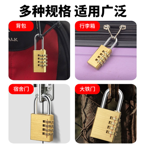 杜邦铜密码锁挂锁锁头宿舍柜子家用储物柜行李箱户外防锈防水小锁 - 图3