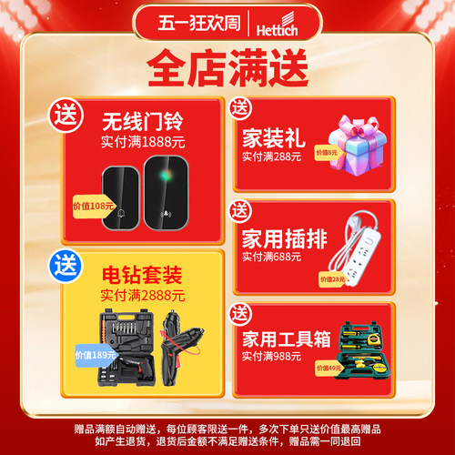 海蒂诗柜门按弹器 反弹器按压式磁吸碰珠衣柜橱柜门 免拉手回弹器 - 图0