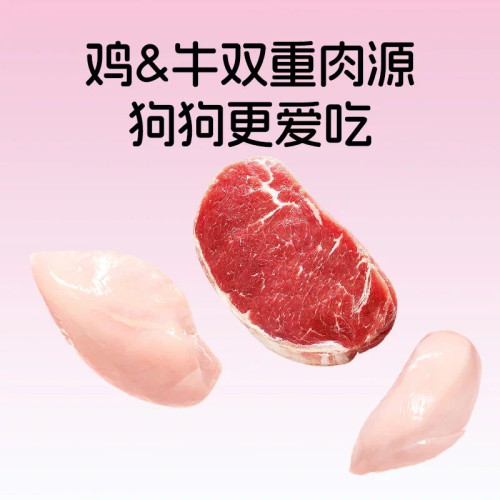 醇粹爱你狗粮15kg中大型犬粮成犬通用型纯粹30斤旗舰店官方正品 - 图1