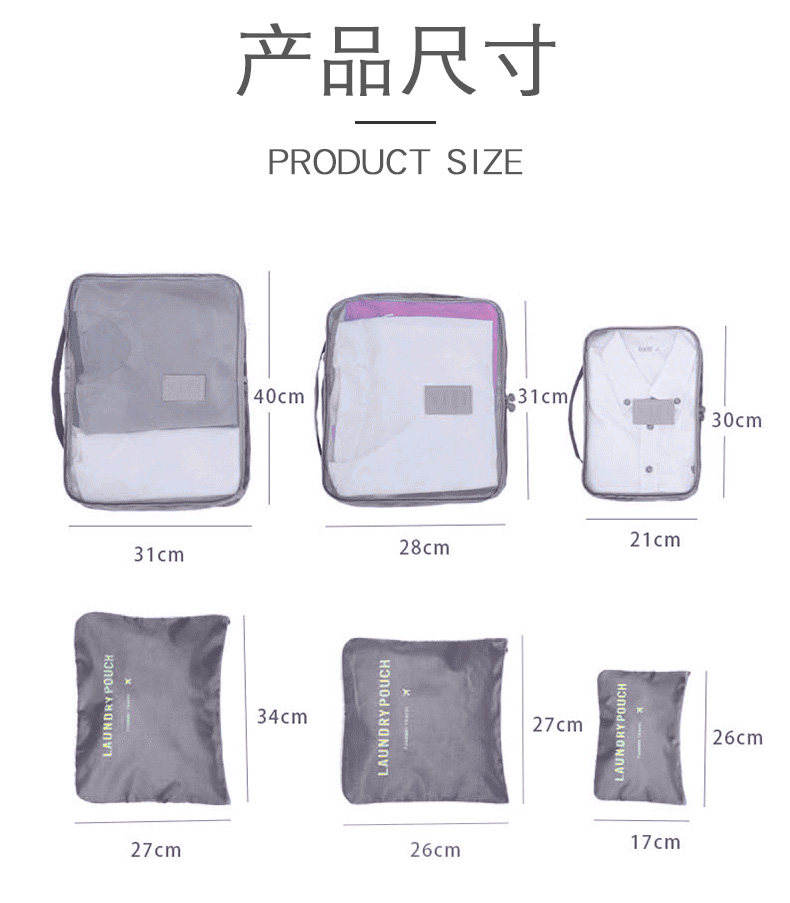 旅行收纳包行李箱分装衣服打包袋 miyo箱包旅行袋