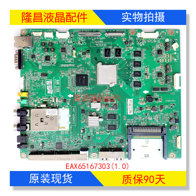 65la9700-新人首单立减十元-2022年7月|淘宝海外
