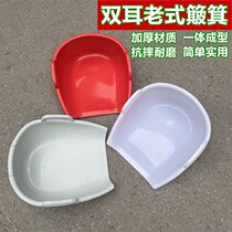 Dustpan Plastic Dustpan Poke for Home Dustpan Garbage Shovel Old Ash Bucket Dustpan Scoop Large Dustpan Agricultural Tool