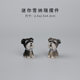 Mini Schnauzer car ornament desktop healing doll model simulation cute creative puppy decoration
